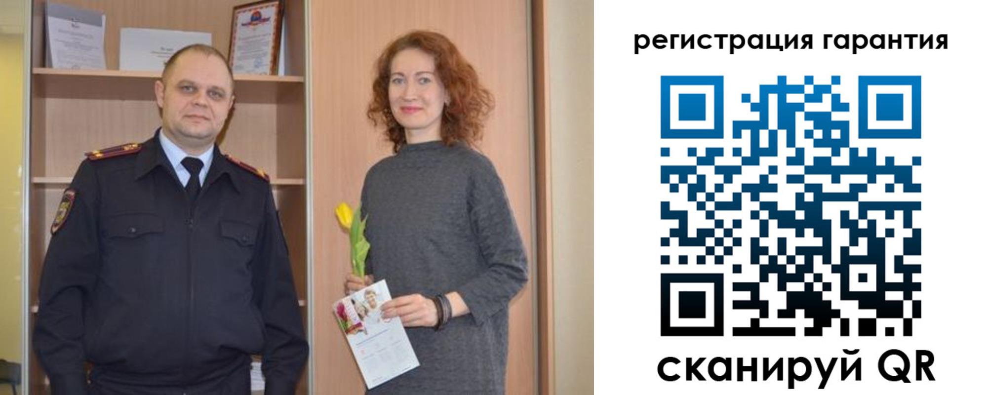 временная регистрация недорого в Ухте