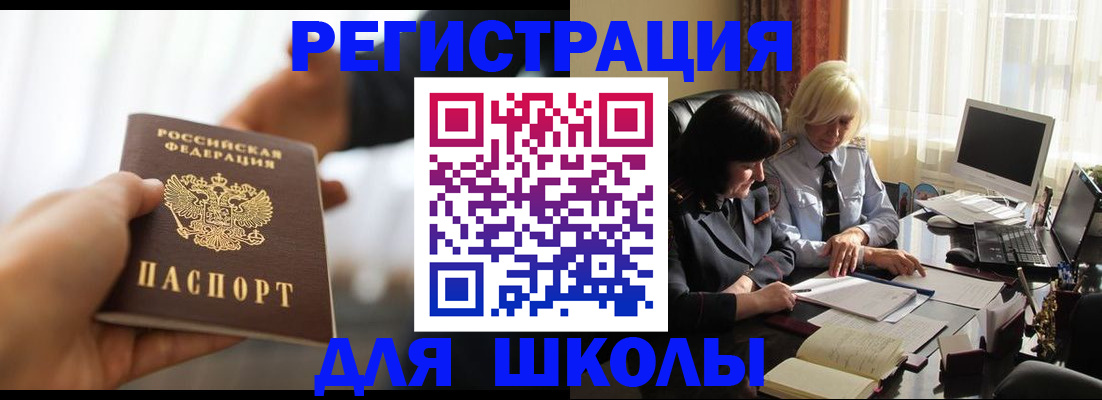 прописка в квартире в Ухте
